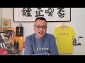 王歪嘴：他们庆祝万邦来朝的盛世，我们揭露黎民疾苦的惨剧，就是想让大家看清当下的形势