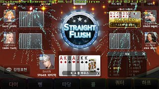 리얼포커 프로방 16/08/2018 20분 . 풀하우스 vs 로디플 @@ -184조