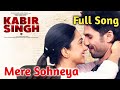 Download Mere SohneyaSachet TandonParampara ThakurShahid KapoorKabir SinghMere Sohneya Full Song mp3