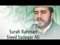 Sadaqat Ali - Surah Rahman: Beautiful and Heart Trembling Quran Recitation