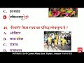 भारत के लोक नृत्य💃  Bharat ke Lok Nritya  Lok Nritya Gk Trick  Folk Dance important question