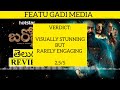 baroz movie review telugu baroz telugu review baroz telugu movie review baroz review