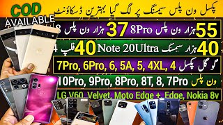 OnePlus 10Pro 9Pro 8Pro 8| Google Pixel 7Pro 6Pro 6 5A 4XL| Samsung Note 20Ultra Flip4| Cheap Price