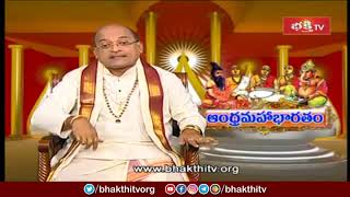 లక్ష్యాన్ని మాటల ద్వారా సాధించడం ఎలా | Brahmasri Garikipati Narasimha Rao  | Bhakthi TV