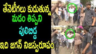 YS Jagan Gives Selfie To His Little Fans At His Padayatra | Honey Bees Incident | Cinema Politics