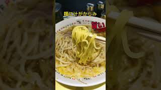 ［検証］温まる。どうとんぼり神座で煮卵もやしラーメン。#新宿#ラーメン#どうとんぼり#shorts