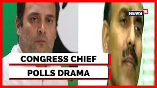 Congress President Election | Rahul Gandhi Is The Biggest Leader In The Country Today: KN Tripathi
