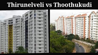 Thirunelveli vs Thoothukudi|திருநெல்வேலி vs தூத்துக்குடி|Thirunelveli vs Thoothukudi city comparison