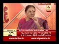 fAsmitaMahaSamvad:ormer CM anandi ben patel comments on rahul's gujarat visit