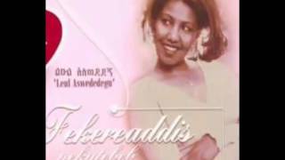 Fiqeraddis Neqatibeb - Tesemagn Tirumba  - ፍቅርአዲስ - ተሰማኝ ጥሩምባ