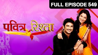 Pavitra Rishta - Episode 549