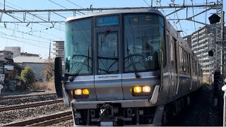 JR西日本223系2000番台 (V48編成+W23編成) 新快速 敦賀行き