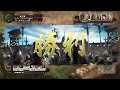 三國志12 対戦版_更新しました。久しぶりにオンライン対戦で勝ちました。まぐれ勝ちかな？