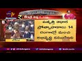 union budget 2022 23 highlights కేంద్రబడ్జెట్‍ 2022 23 ముఖ్యాంశాలు