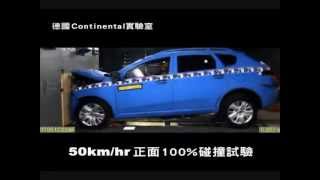 LUXGEN7 SUV 產品影片【撞擊測試篇】