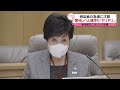 【新型コロナ】“感染者急増に注意必要”都モニタリング会議