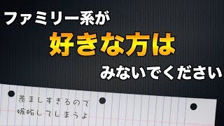 ファミリー系YoutuberがUSJに集合！！