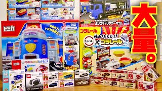 大量の夏がやってきたー！トミカプラレール商品が一気に発売されたので買ってき！トイザラストミカ・トミカプレミアム・ギフト・ポリスキャリアカー・警察署・鬼滅の刃トミカ・スシロープラレール！