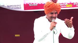 Nardev Beniwal | धन धन है तेरी कारीगरी भगवान , 2019 Ki Latest Ragni | Chinayta Rajasthan | Sonotek
