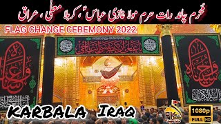 Karbala 🇮🇶 I Hazrat Abbas as Holy Shrine Flag Changing Ceremony I Live From Karbala, Iraq 1444-2022