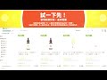 🚨 限時折扣❗️iherb 全站新舊客 22% off優惠碼 折扣碼🌟詳細查看影片資訊欄 iherb promo code bjy6317