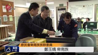 合法狩獵遭法辦 原民會指警執法不當 2015-01-03 TITV 原視新聞