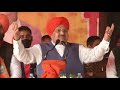 bjp national president shri jp nadda addresses public meeting in maur mandi punjab