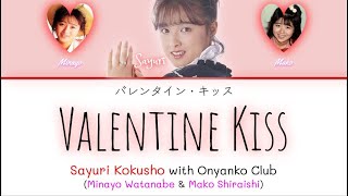 Sayuri Kokusho with Onyanko Club- Valentine Kiss (バレンタイン・キッス) Kan/Rom/English Lyrics