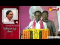 cm kcr speech in parakala trs praja ashirvada sabha