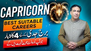 Top 4 Careers Where Capricorn Will Shine | Top 4 Business | Career Horoscope by Haider Jafri