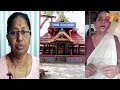 വാവിട്ടു കരഞ്ഞ സുഭദ്രാമ്മയ്ക്ക് സ്വര്‍ണ വളകള്‍ ഊരി നല്‍കിയ ദേവി ആരാണെന്ന് അറിയാമോ.. l sreelatha