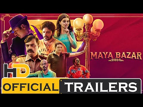 2020 Kannada Movie - Mayabazar 2016 Official Trailer - YouTube