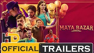 2020 Kannada Movie - Mayabazar 2016 Official Trailer
