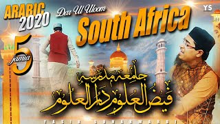 Jamia South Africa (Arabic), Yasir Soharwardi, Darul Uloom Faiz Ul Uloom, 2021 New Lyrical Kalam