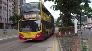 Cityflyer: HKG Airport bound Enviro500 8038 Rt.A10 at Aberdeen Promenade