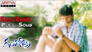 Railu Bandi Full Song |Gangothri|| Allu Arjun,M.M.Keeravani  Hits | Aditya Music