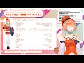 【vtuber中文】刚出道就要和死神贴贴的小鸟游琪亚拉【hololive eng】