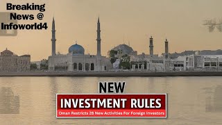 Oman Restricts 28 New Activities to Omani Investors Only: Key Changes in Foreign Investment Rules