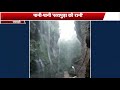 beautiful waterfalls in pachmari पचमढ़ी के जटाशंकर में भरा पानी