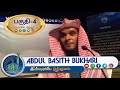 அல்லாஹ்வுடைய அச்சம் நம்முடைய உள்ளத்தில் உண்டா new bayan 2017 ┇moulavi abdul basith bukhari┇