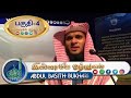 அல்லாஹ்வுடைய அச்சம் நம்முடைய உள்ளத்தில் உண்டா new bayan 2017 ┇moulavi abdul basith bukhari┇