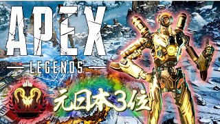 【APEX】 アリーナソロランク 495位 18684スタートPC元世界12位日本3位ソロアリーナプレデター