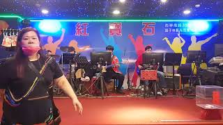 2023/5/18紅寶石高涵萱演唱【期待再相會，一暝三冬】