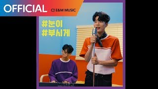 ​훈스​ (​HOONS​) - ​얘가 이렇게 예뻤나 (​I C U​) Official Live Clip