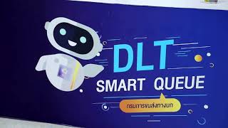 ขับขี่ปลอดภัย Safe Drive : รางวัลเลิศรัฐเพื่อภารกิจด้านปลอดภัยทางถนน #ท็อปจรณ