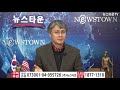 주민자치 기본법 공산화의 길목 이희천 천재화가tv 출처 손상윤과 조우석의 뉴스타운tv