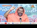 swami paripoornananda excellent speech the 5 lessons of life patriji pmc telugu