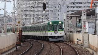 【非常警笛あり】京阪1000系1505編成 牧野通過