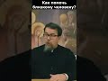 Как помочь близкому человеку Священник Константин Корепанов.