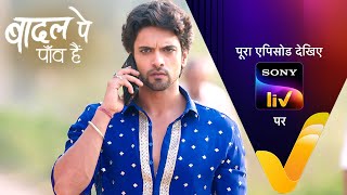 NEW! Badall Pe Paon Hai | Ep 124 | 1 Nov 2024 | Teaser